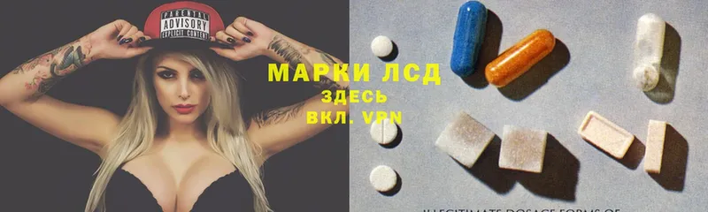 Лсд 25 экстази ecstasy  Менделеевск 